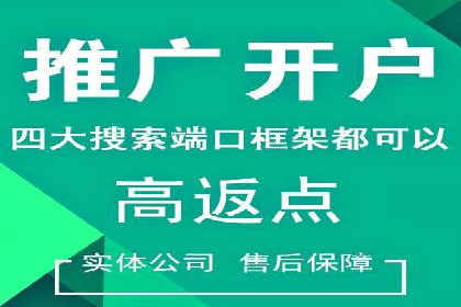 传统零售业充值返点策略的转型与升级