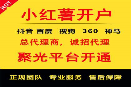 百度推广跨平台整合，成功案例